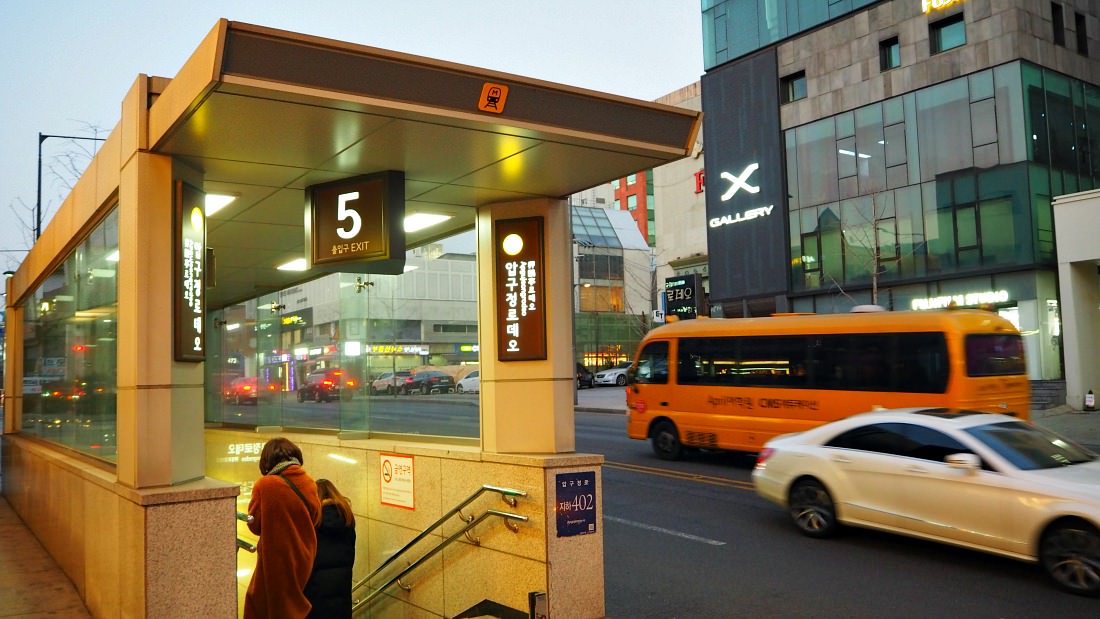 apgujeong-rodeo-exit-5