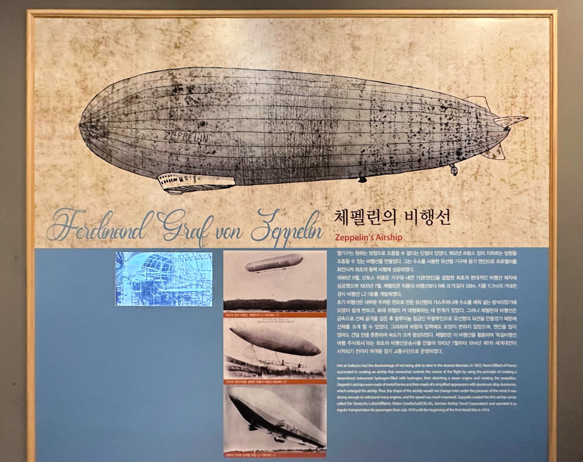aviation-korea-zeppelin