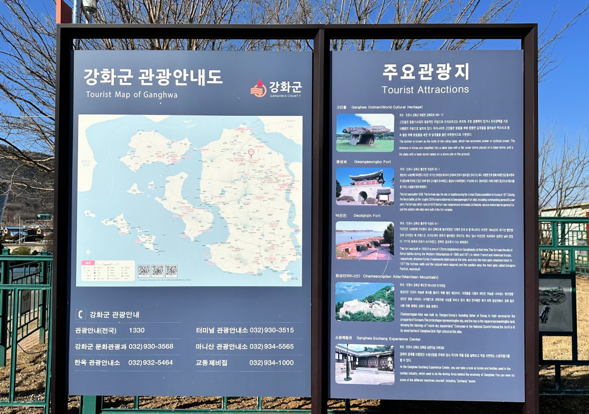 ganghwado-dolmens-bugeun-ri-tourist-attraction-board