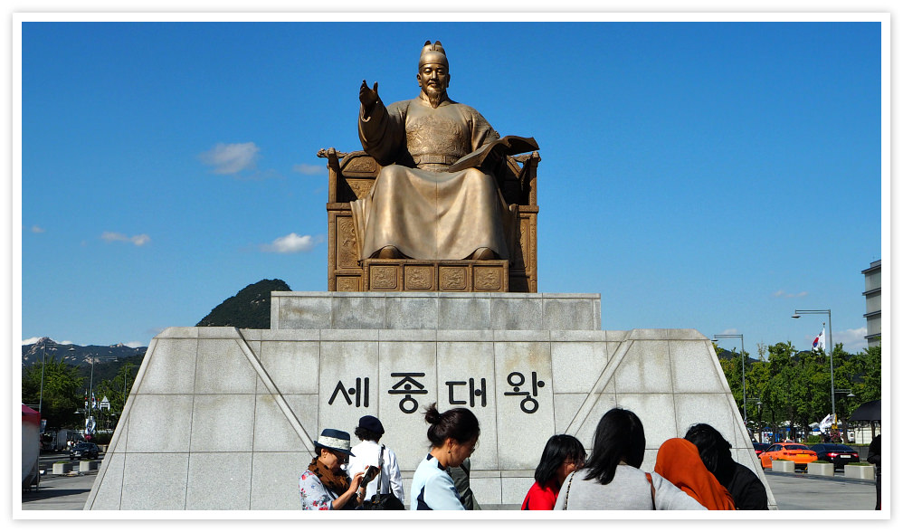 king-sejong