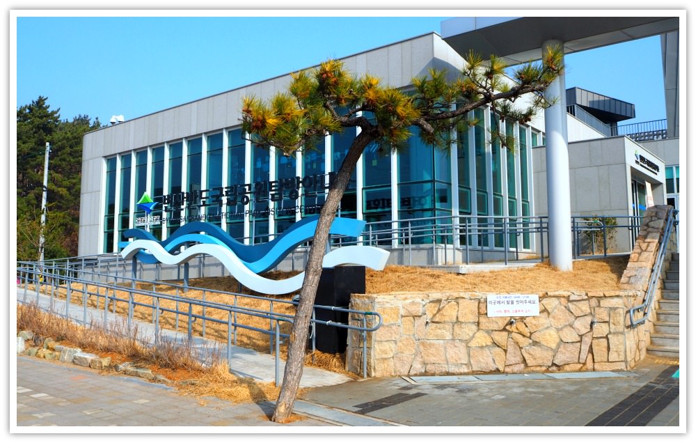 byeonsanbando-park-center