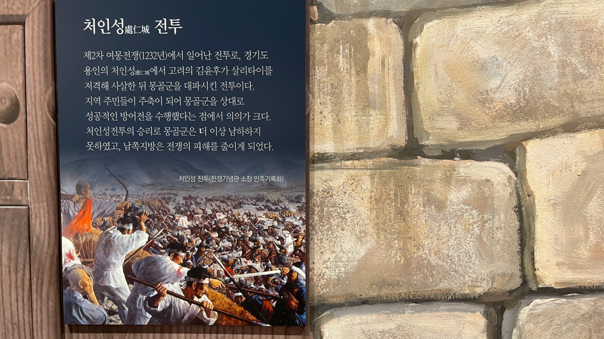korean-history