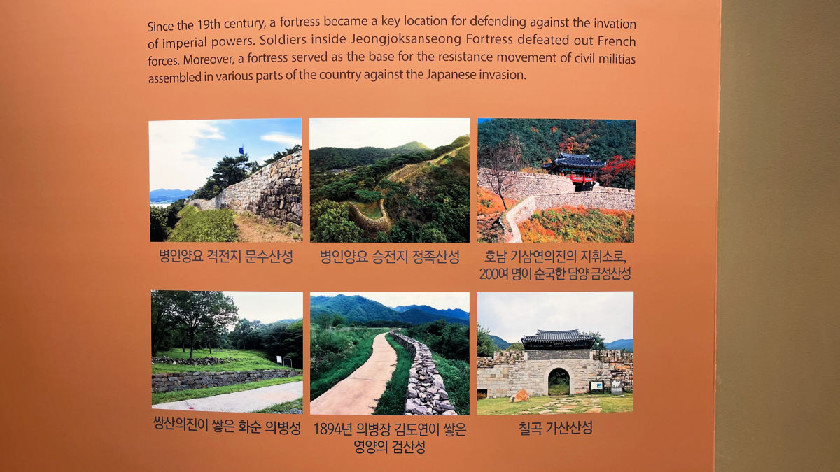 mountain-fortress-in-korea
