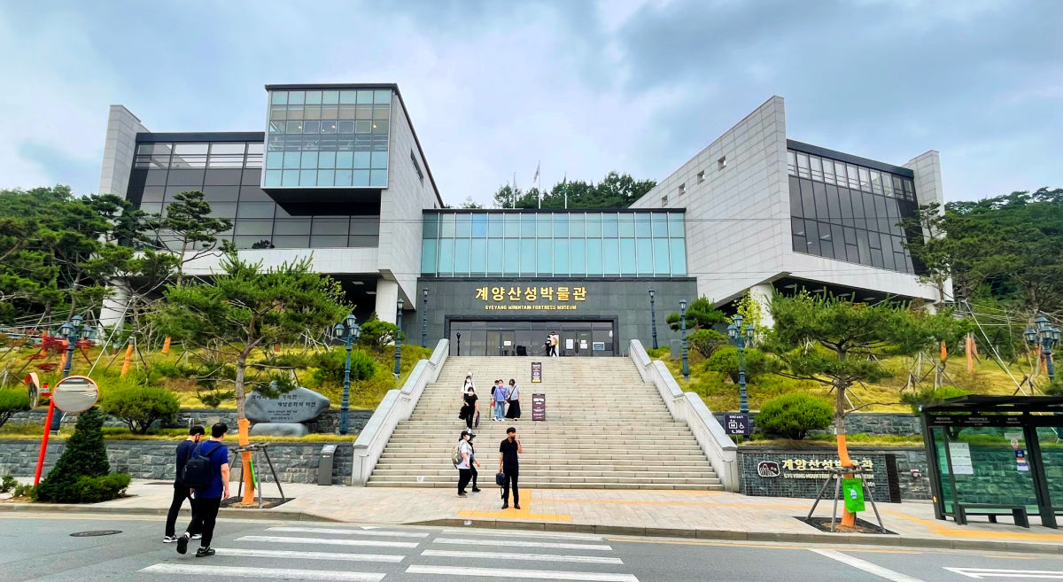gyeyangsanseong-museum