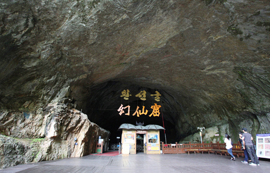 hwanseongul-entrance