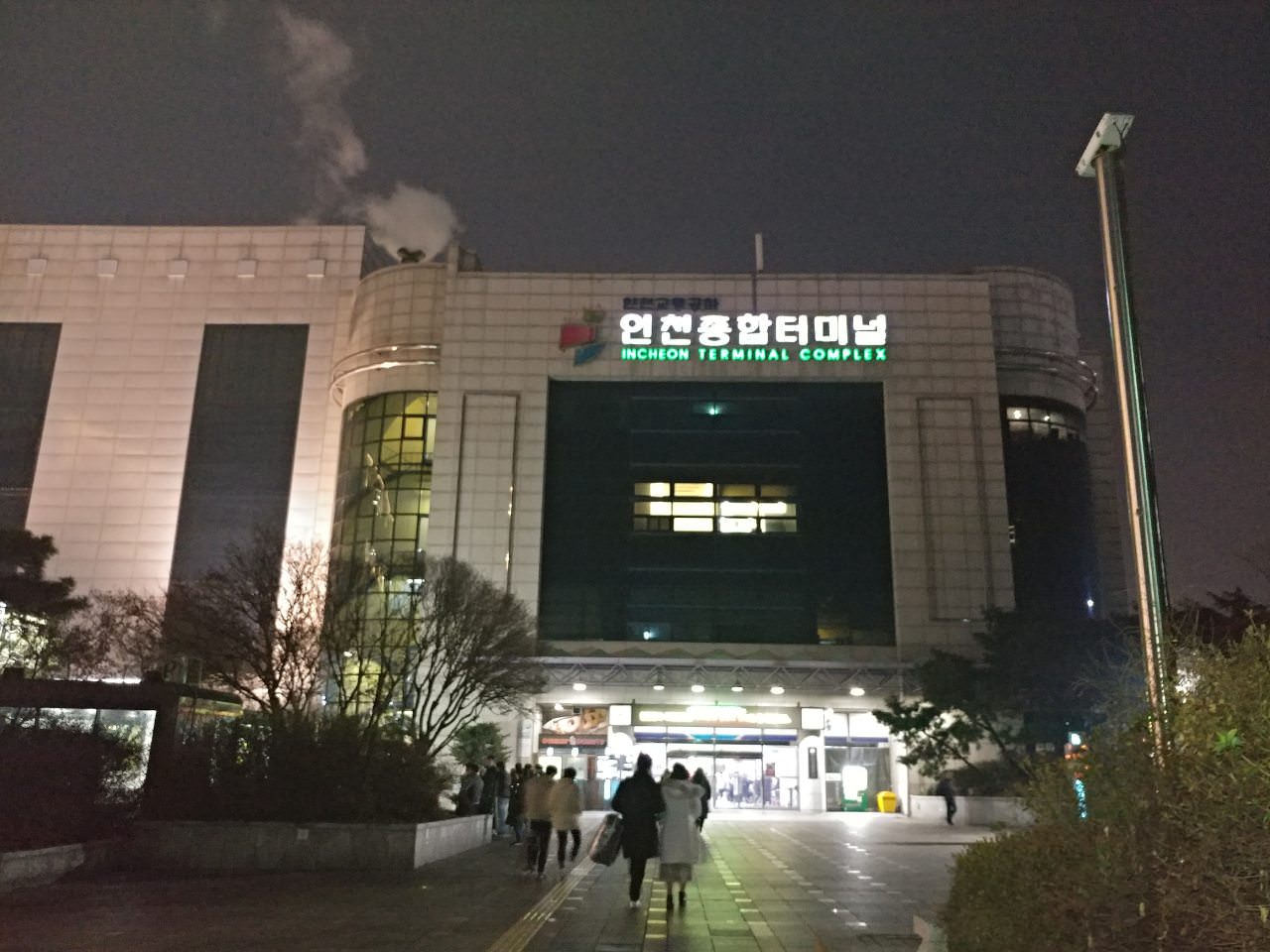 Incheon Bus Terminal Complex is an integrated terminal serving travelers from Incheon City to other cities nearby (inter-city), and long distance trips to other provinces. No need to go to Seoul to take your express bus for other destinations in the country.
