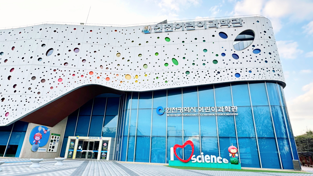 Fun Incheon Children Science Museum article introduces you to the only science facility where youngsters can explore, enjoy, and learn anything about science.