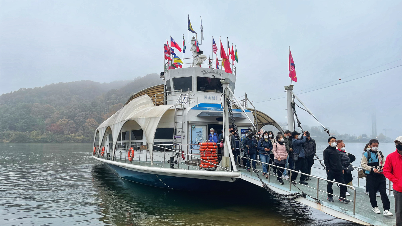 nami-island-ferry