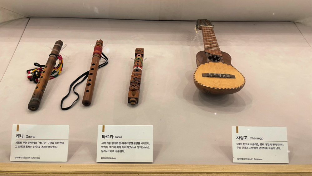 south-america-musical-instruments