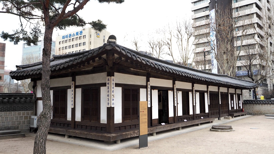 sujiksa-unhyeongung-palace
