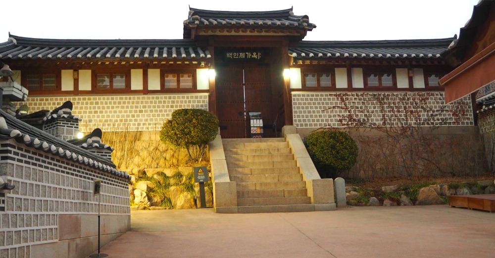 baek-in-je-house-museum-gate