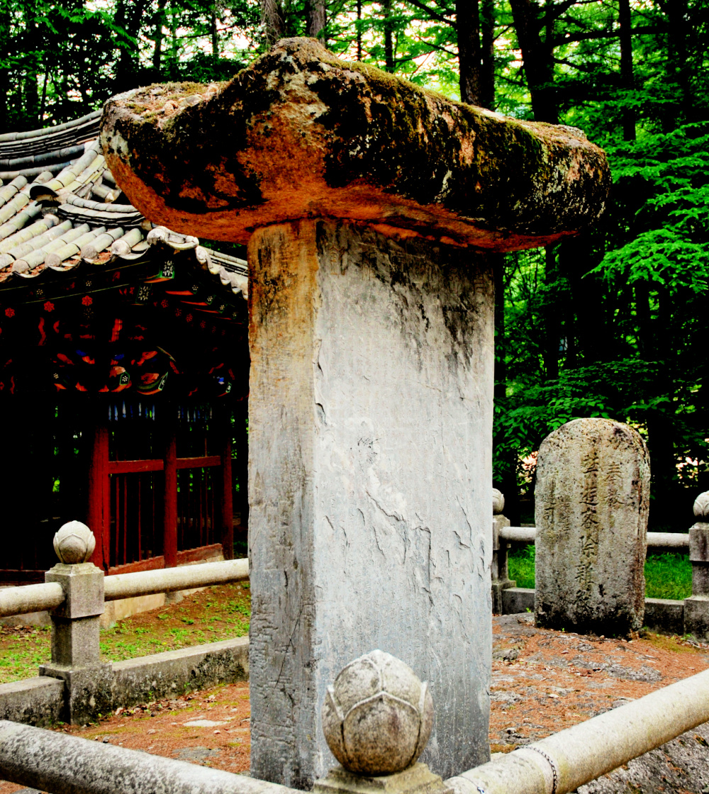 beopjusa-temple-graveyard-stone