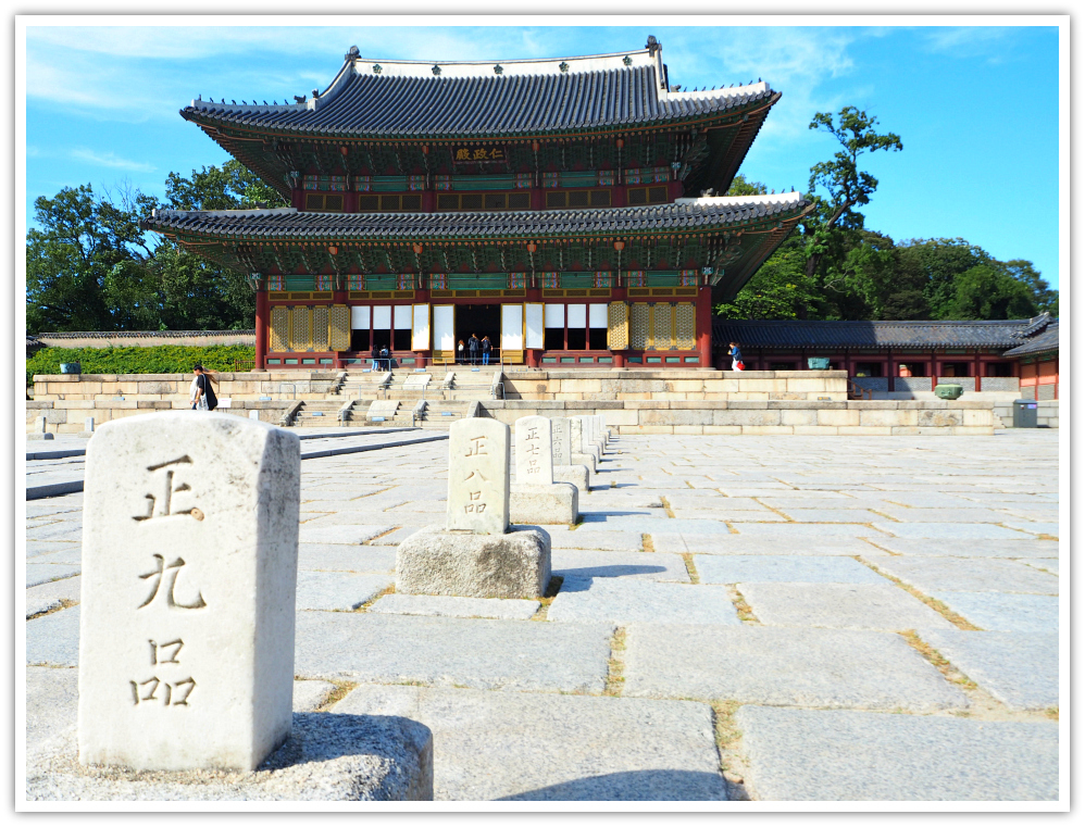 changdeokgung-palace