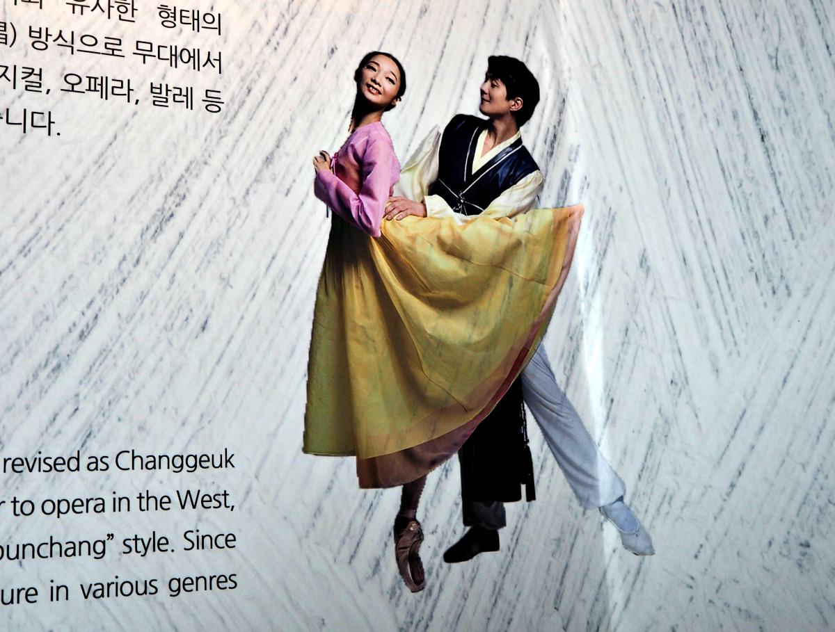 chunhyang-ballet-performance