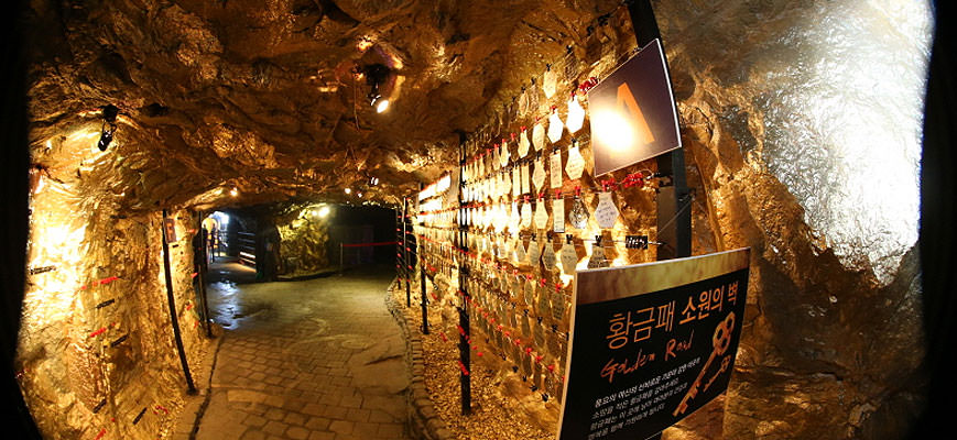 gwangmyeong-cave-park