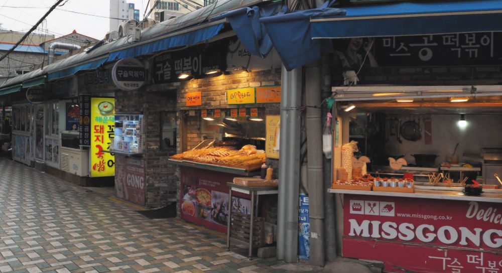 haeundae-traditional-market