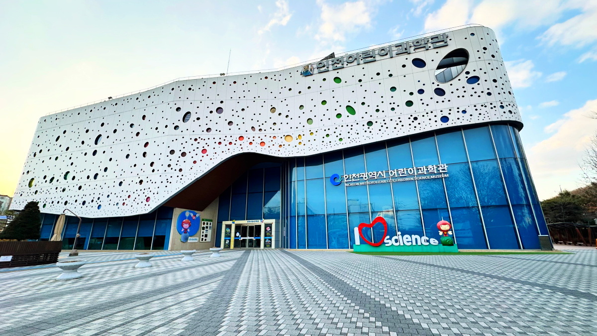 incheon-childrens-science-museum-groundview