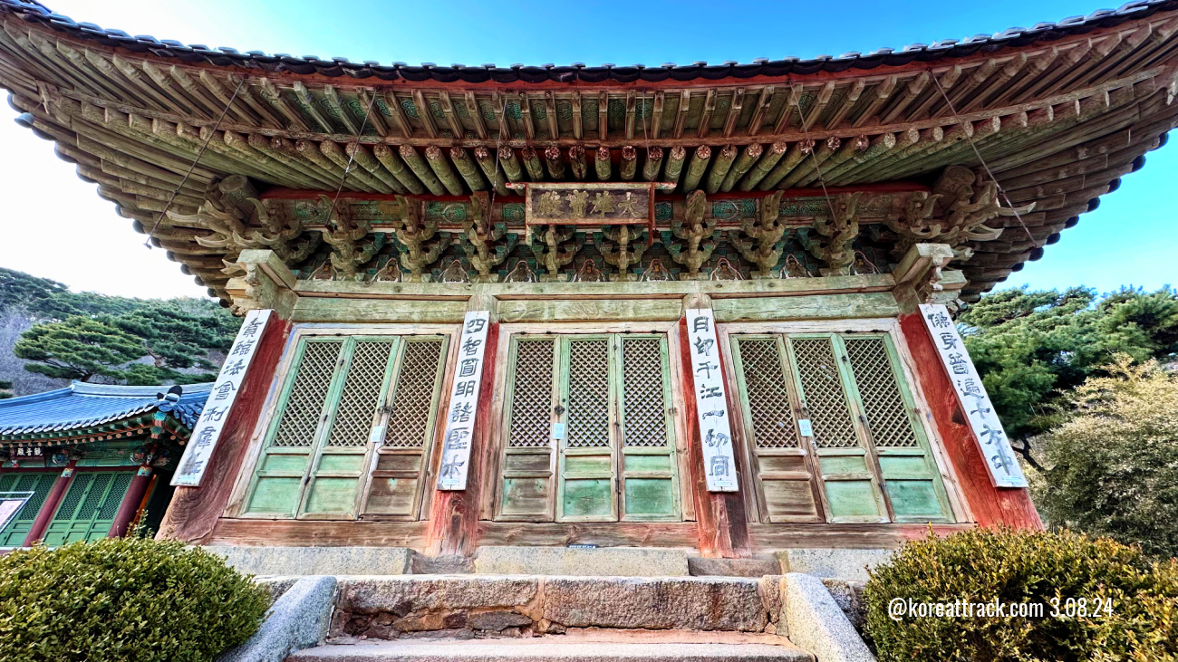 jeondeungsa-temple-daeungbojeon-hall-fullview