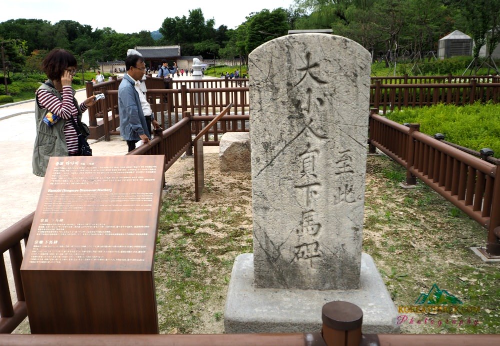 jongmyo-shrine-hamabi