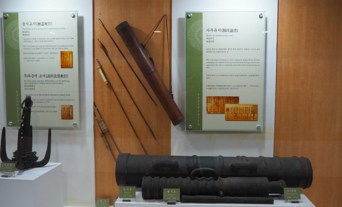 jinnamgwan-museum