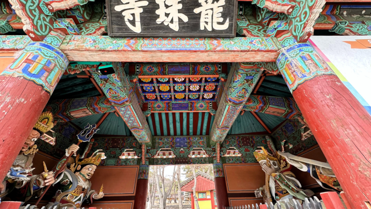yongjusa-temple-four-gods