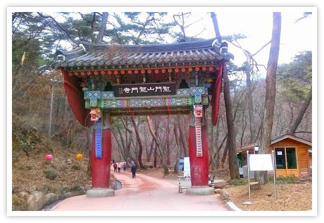 yongmunsan-gate