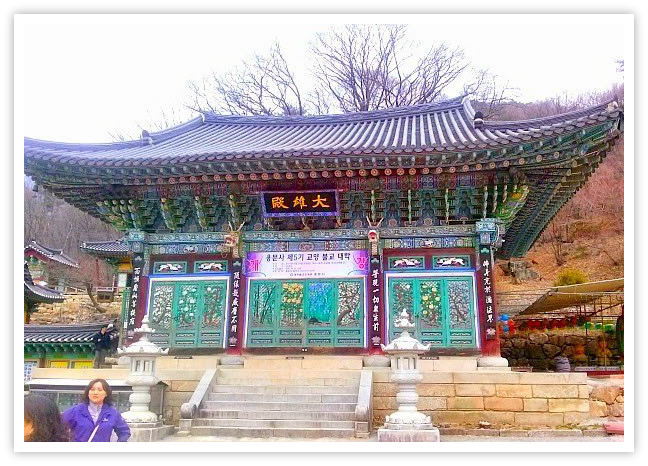 Yongmunsa Temple page introduces you to the historical religious site with one of the oldest trees in the country. Yongmunsan is a great place for outing and hiking activity with friends and families. Its serene and refreshing environment offers a rejuvenating experience.