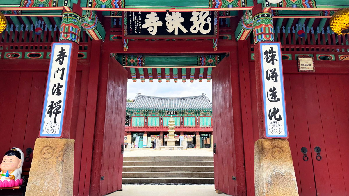 yongjusa-temple-hongsalmun-gate-entrance-view